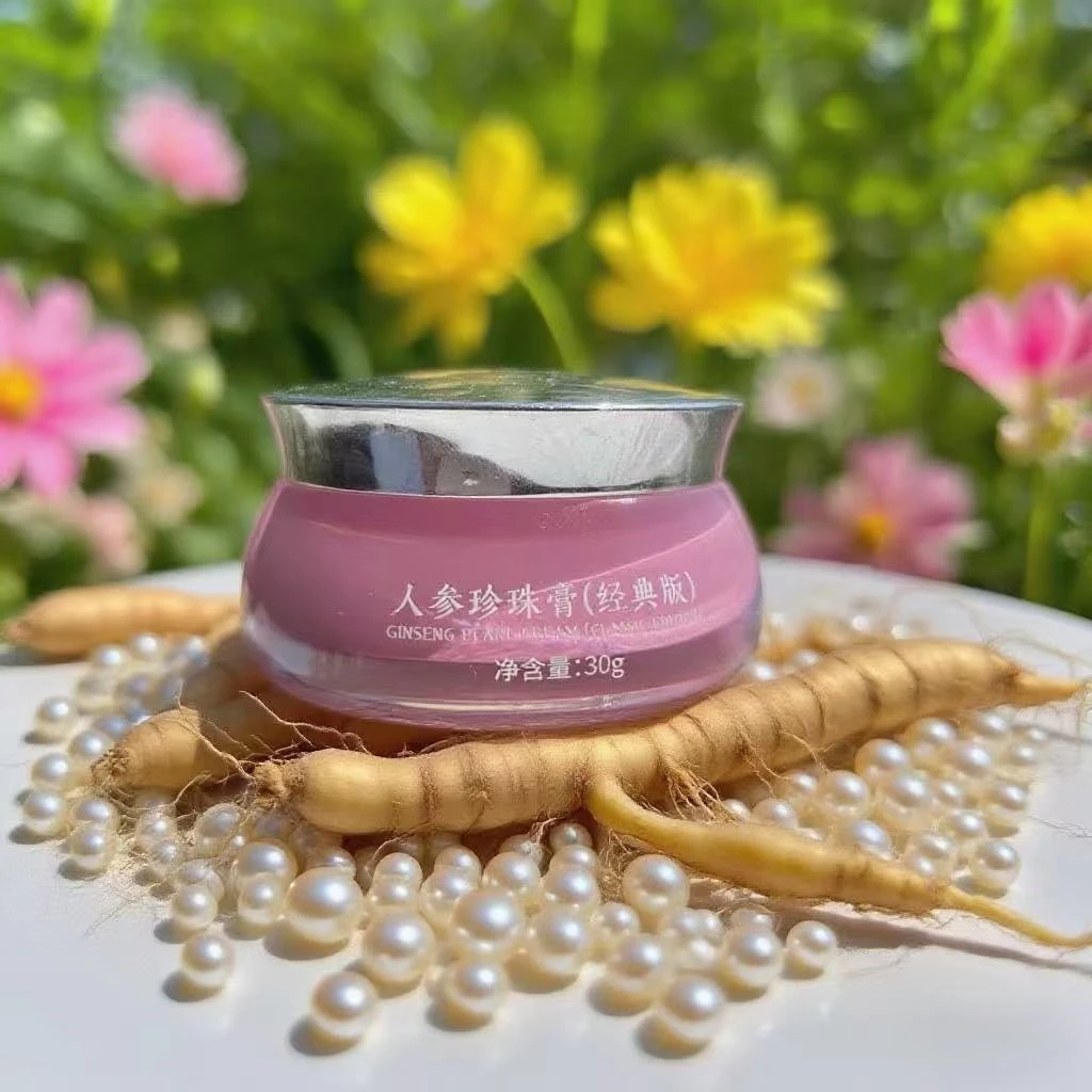 茗蔓MINGMAN人参珍珠膏经典版