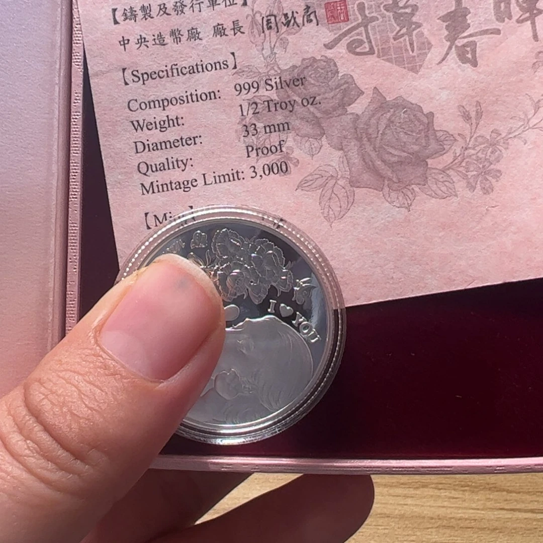 其他普通金属寸草春晖一枚