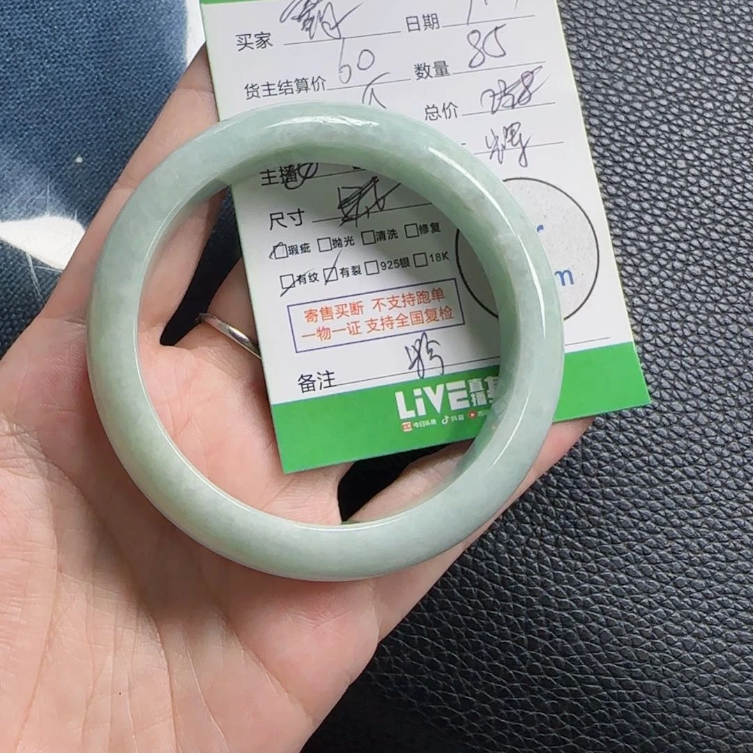 霸***司翡翠未镶嵌颈饰翡翠