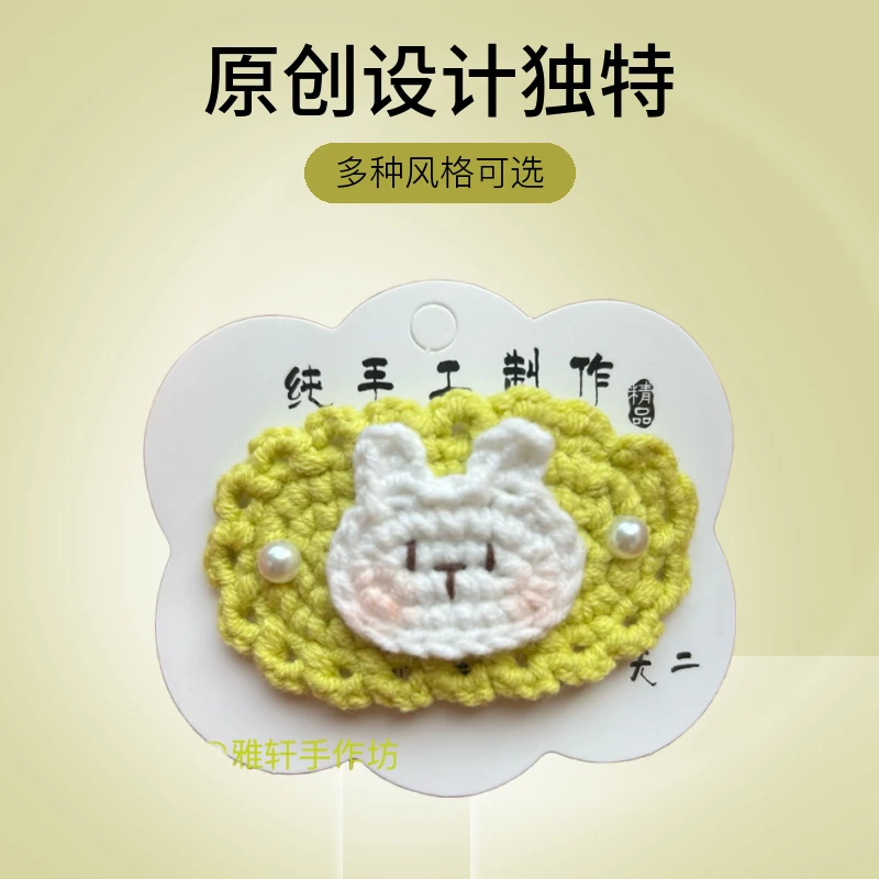 边夹BB夹发饰日韩可爱头饰原创设计仙女风针织编织发夹发卡