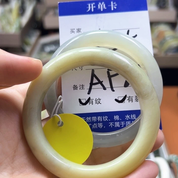 未镶嵌蛇纹石玉手镯一**安