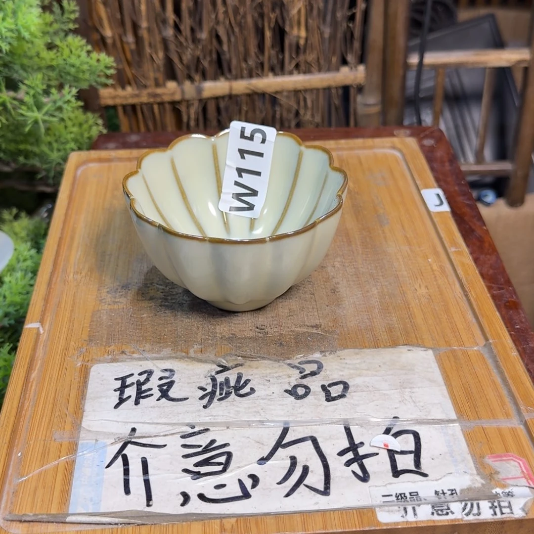 微瑕疵介意勿拍陶瓷器皿H817