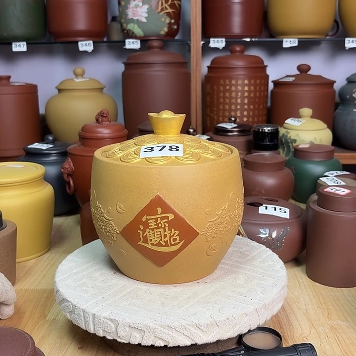 紫砂茶叶罐聚宝盆两斤装38