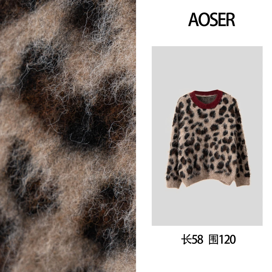 AOSER豹纹毛衣2024新款女装网红爆款百搭毛衣显瘦姐姐风热销款