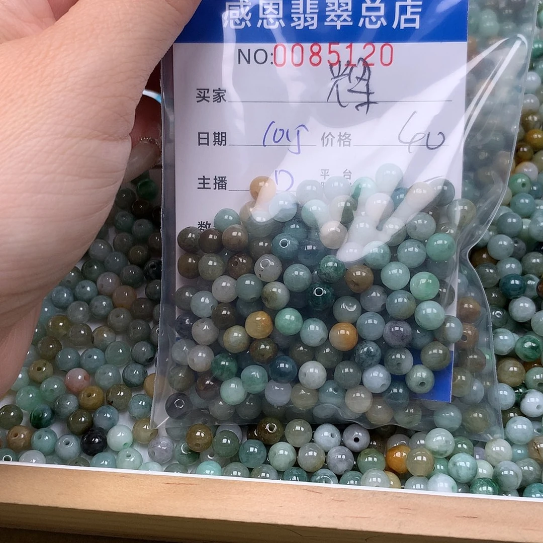辉***辉翡翠未镶嵌手链翡翠