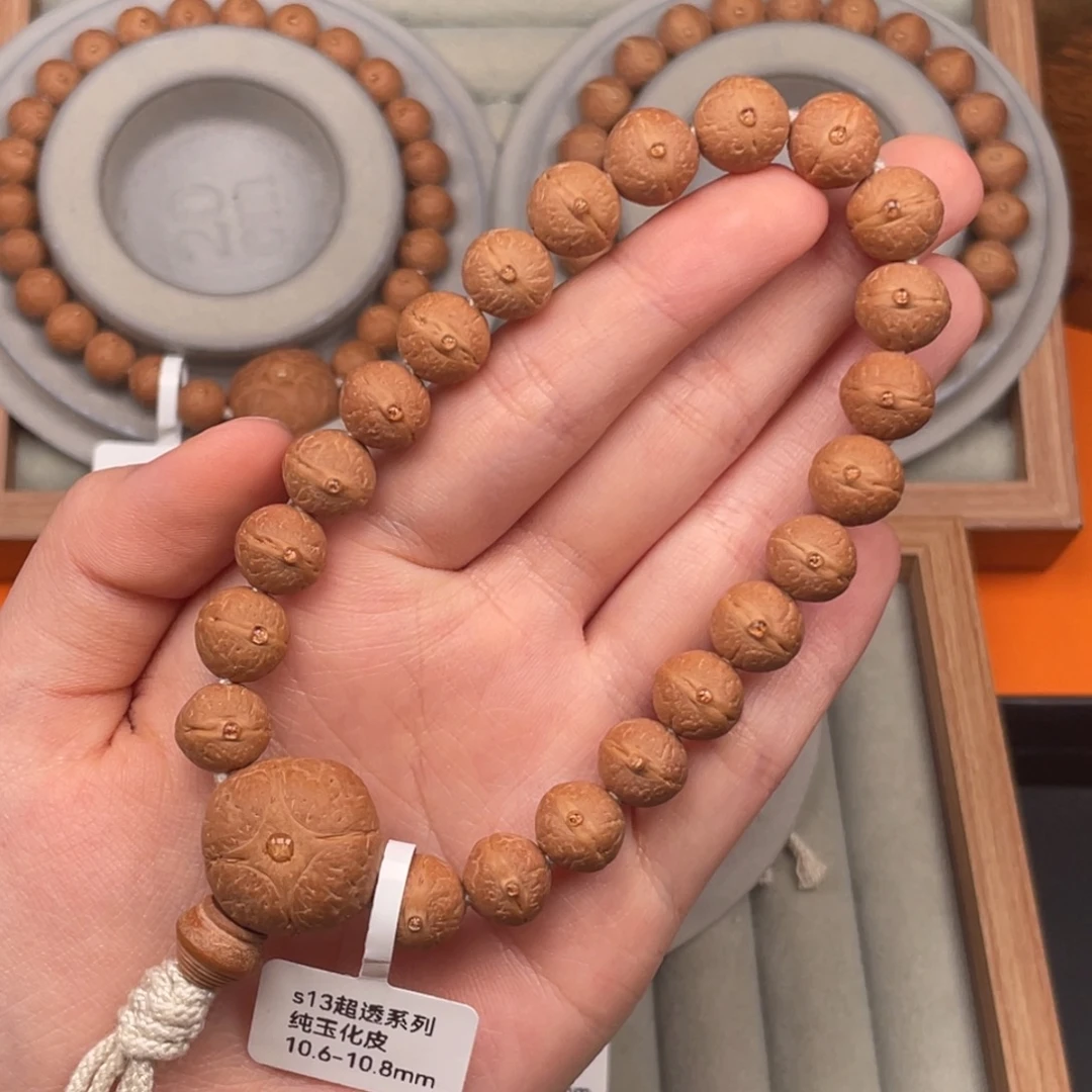 凤眼菩提吊坠s13系列