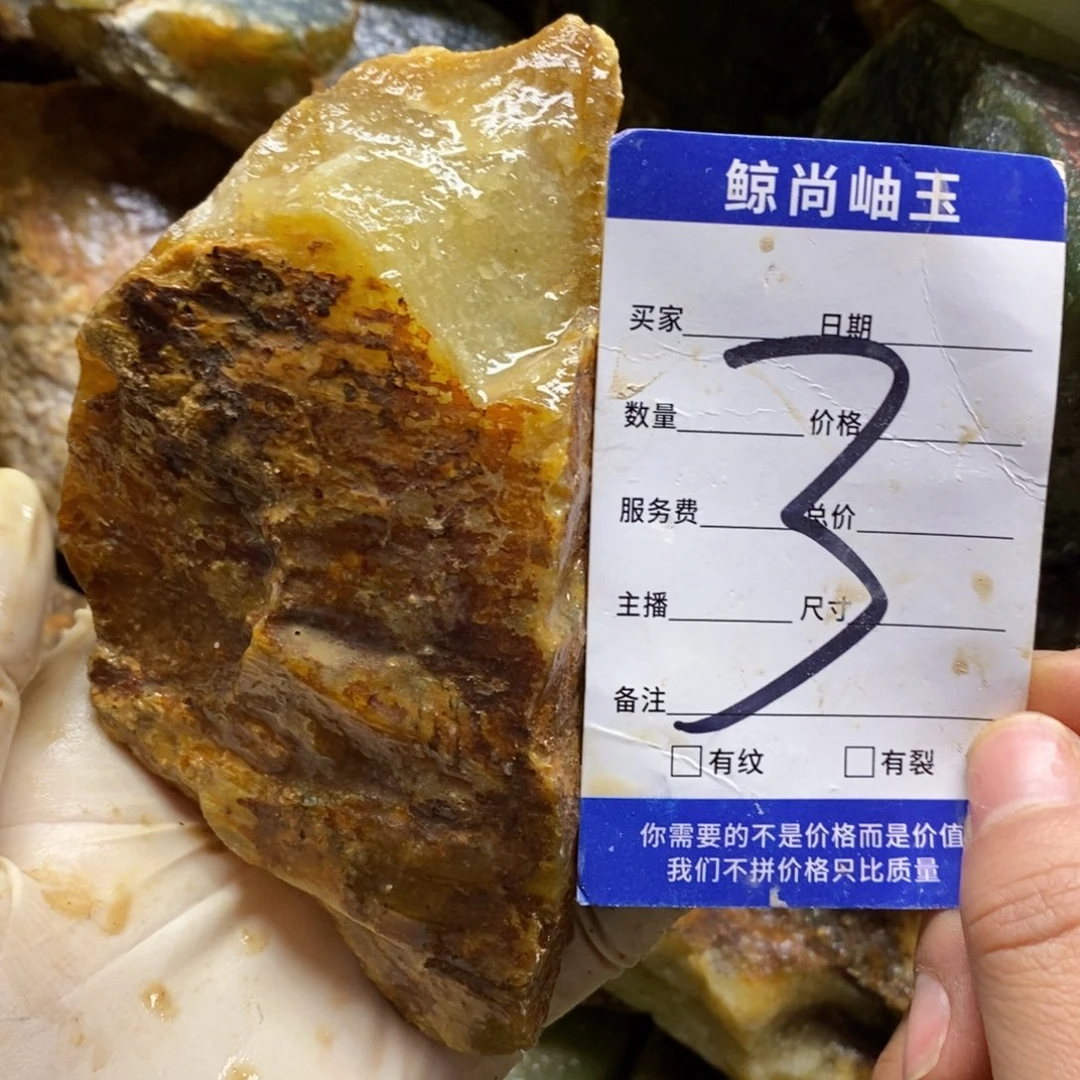 未镶嵌蛇纹石玉原石老***m