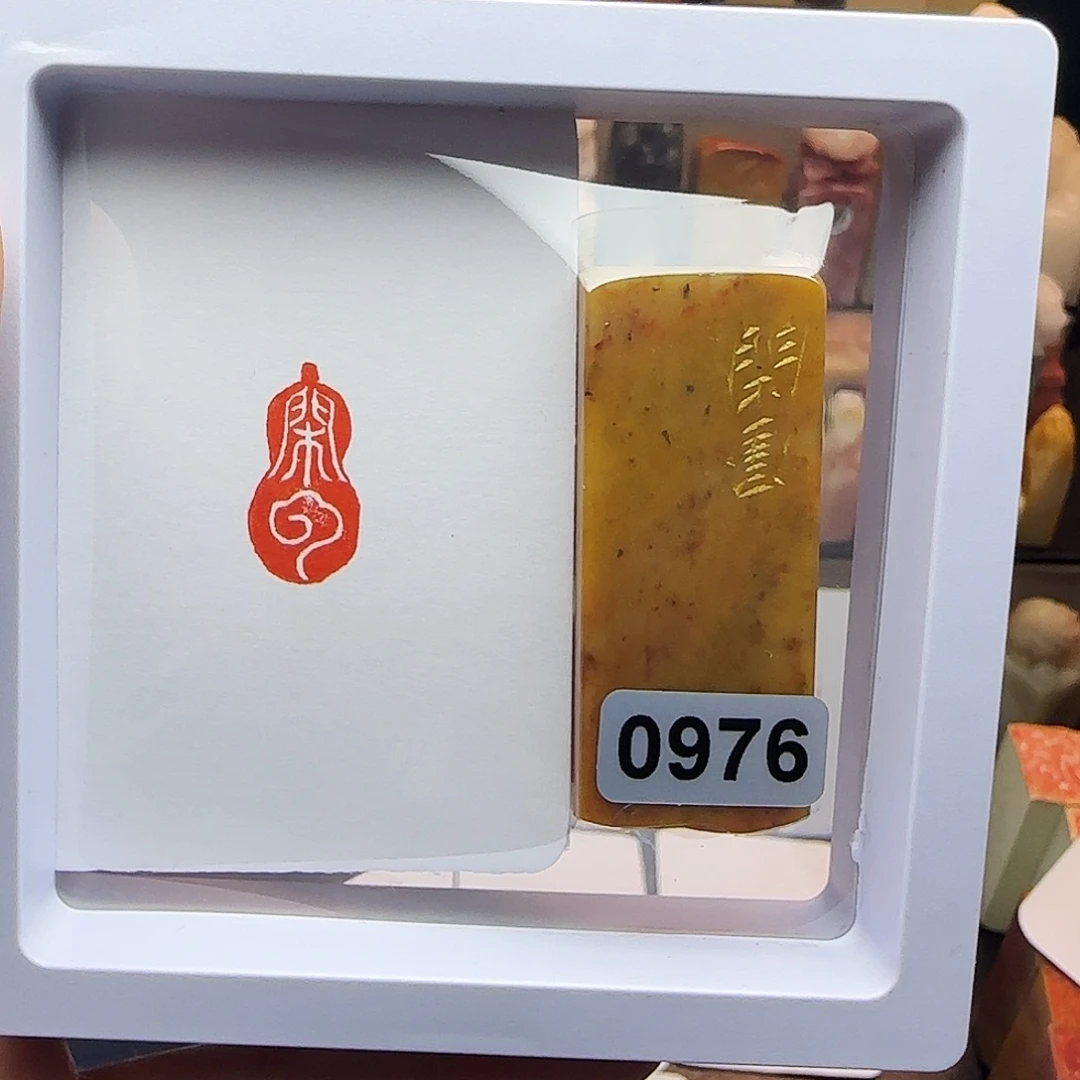 寿山石印石闲云1×2