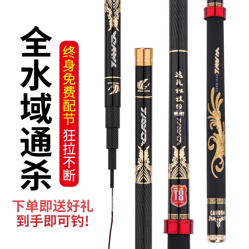 28调台钓竿碳素钓鱼竿鱼竿超轻超硬黑坑竿钓杆渔具