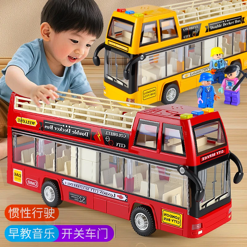 儿童大号巴士车玩具宝宝大号可开门观光公交车仿真汽车模型男女孩