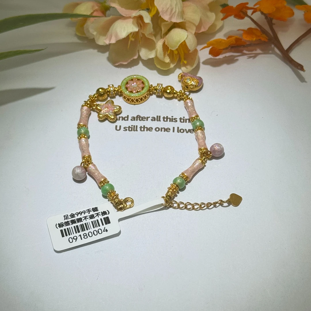 足金999珐琅彩海星小象宝相花手链  09180004