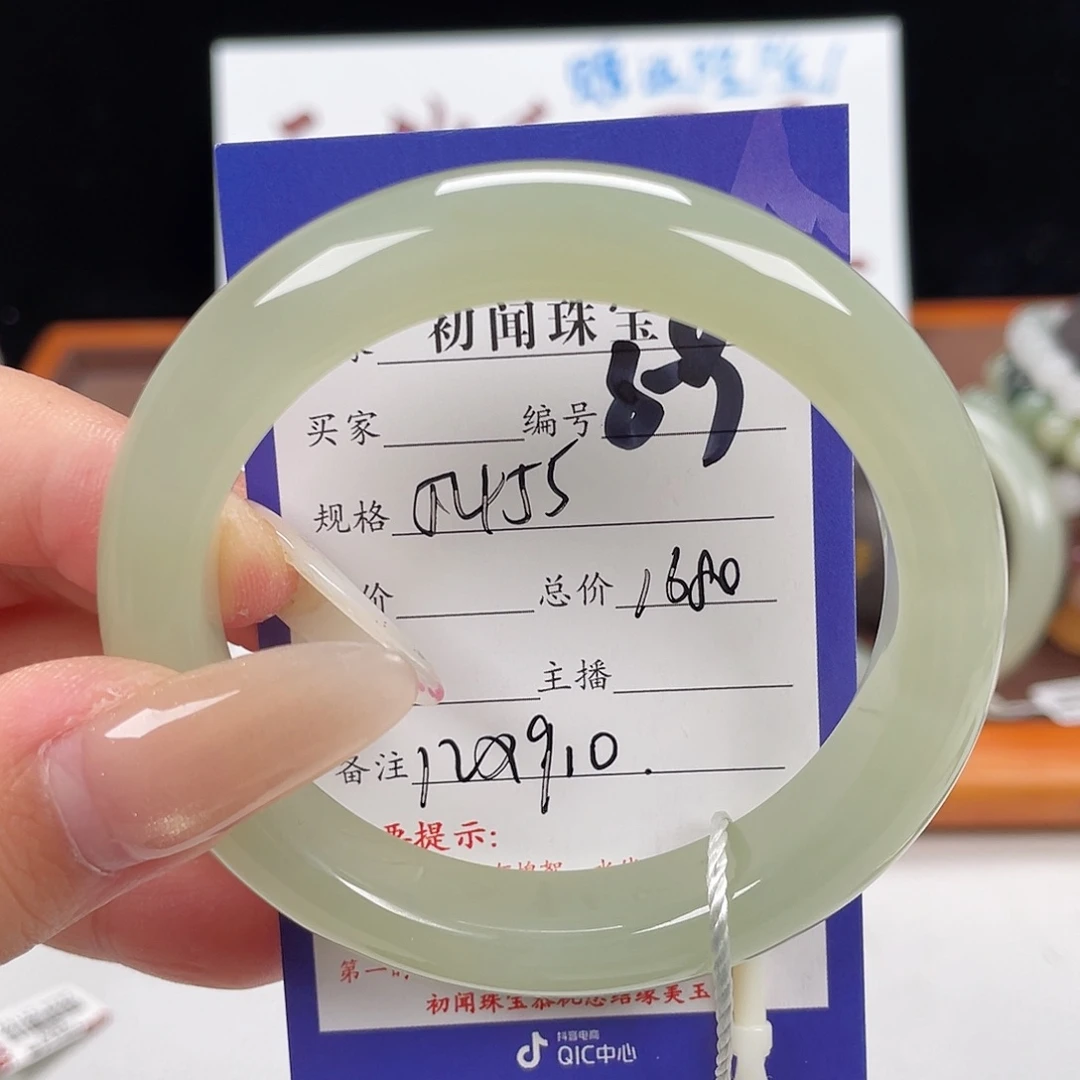 未镶嵌手镯和田玉胡***！