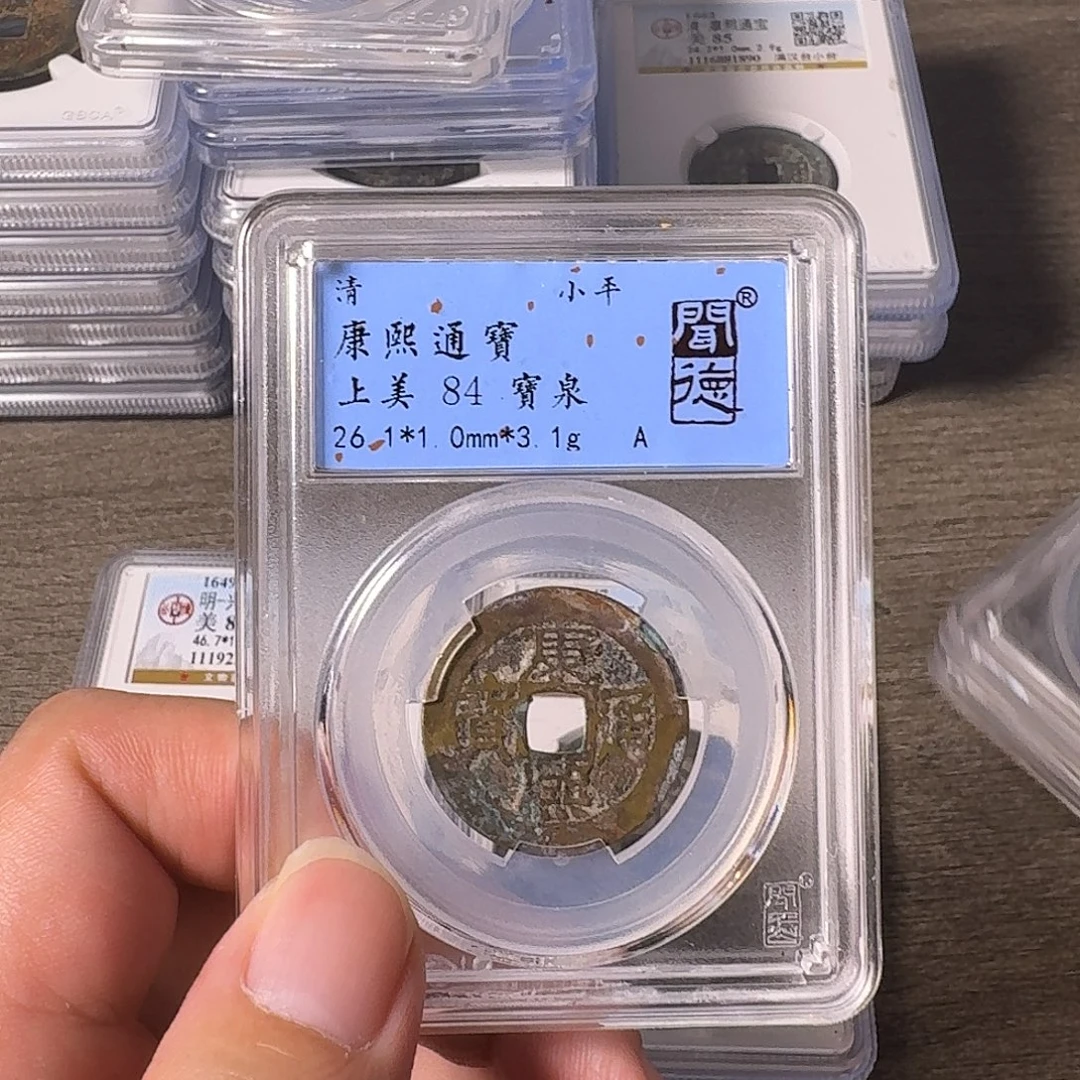 铜A闻博文化康熙通宝