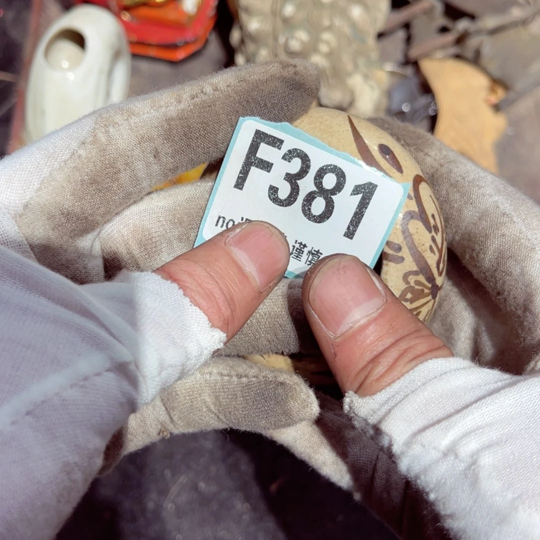 瓷片缘*瓷片瓷片瓷片瓷片