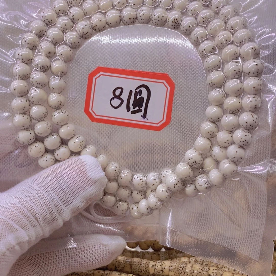 微***尘手串星月菩提999999999999