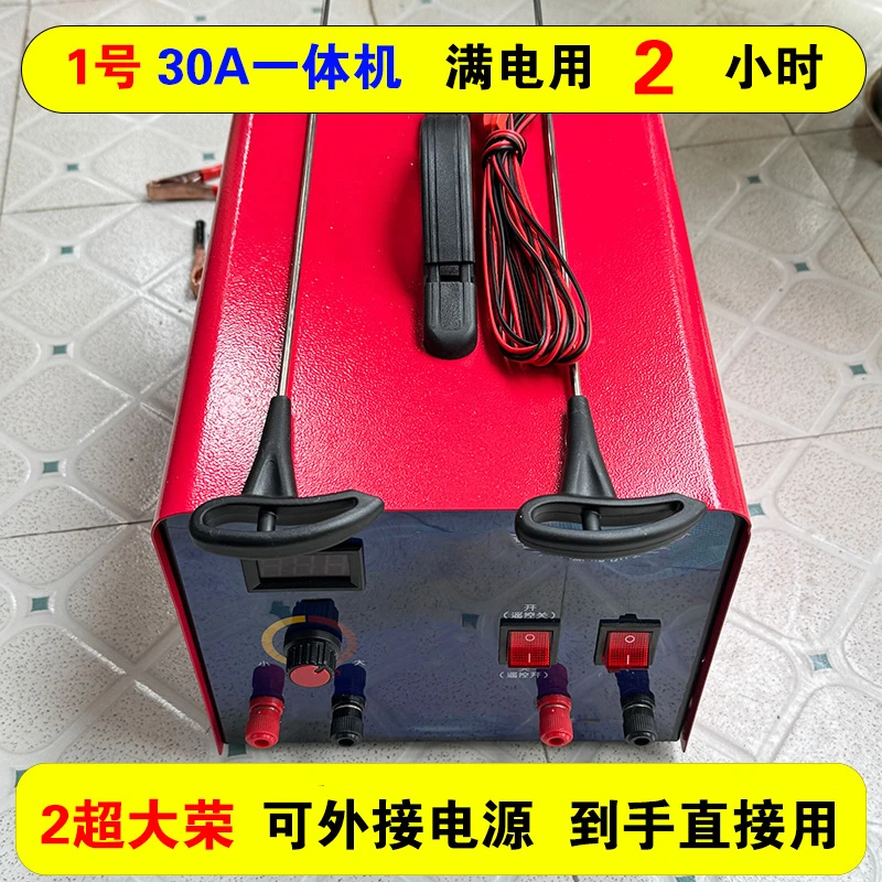 2025新款30A一体机干湿两用大功率变频器户外电源转换器