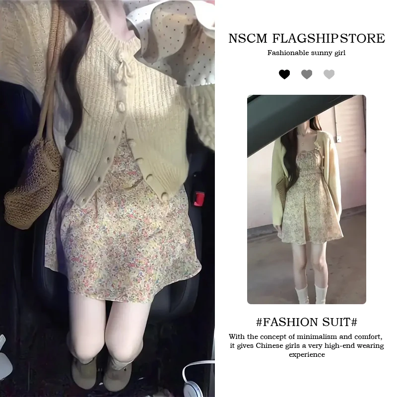NSCM秋季收腰系带针织开衫外套减龄碎花连衣裙女装禅意仙气飘飘
