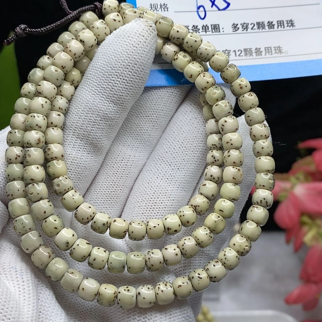 【闪购商品】吊坠星月菩提51；h j ko o o