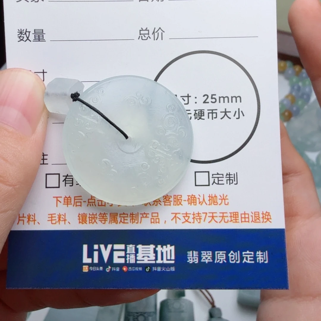 定制翡翠未镶嵌包工