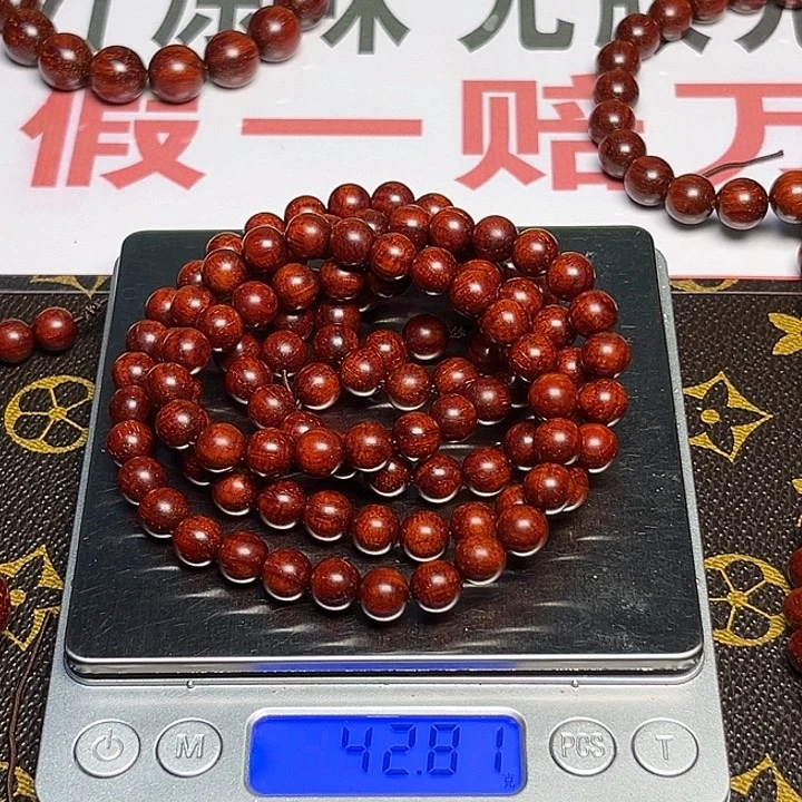 H***！手串/手链小叶紫檀0.8金星满龙鳞底