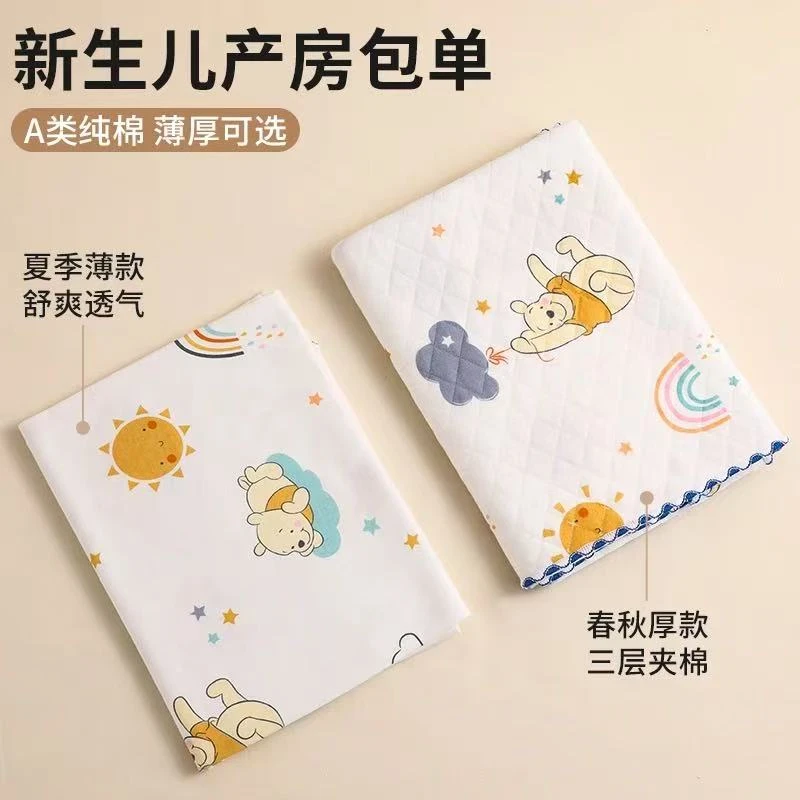 【纯棉包单】新生儿防惊跳包单纯棉产房包巾襁褓巾盖被抱毯