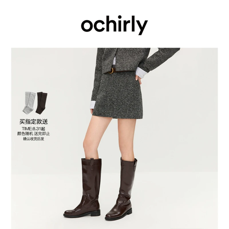 OCHIRLY欧时力 小香风花式纱粗花呢a字半身裙女短裙2025秋季新品