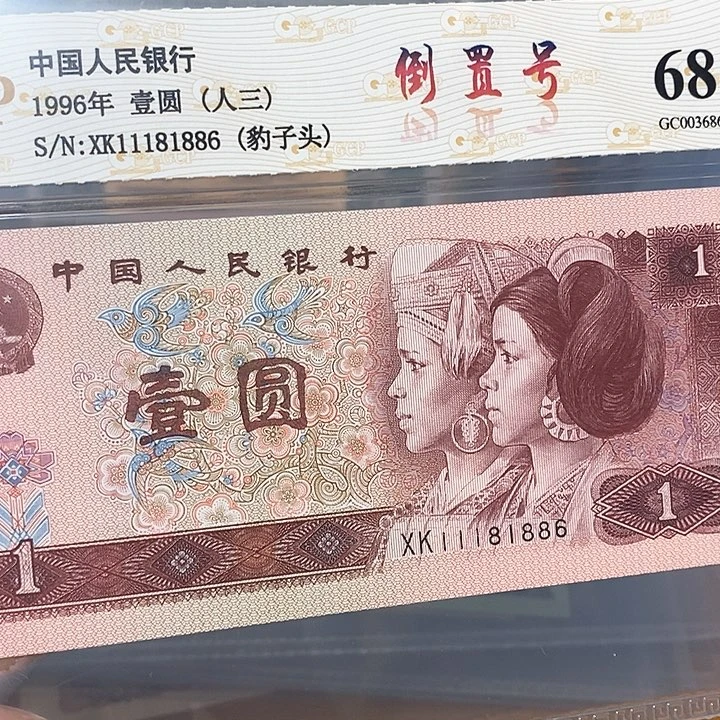 数三倒置11181886%%%%