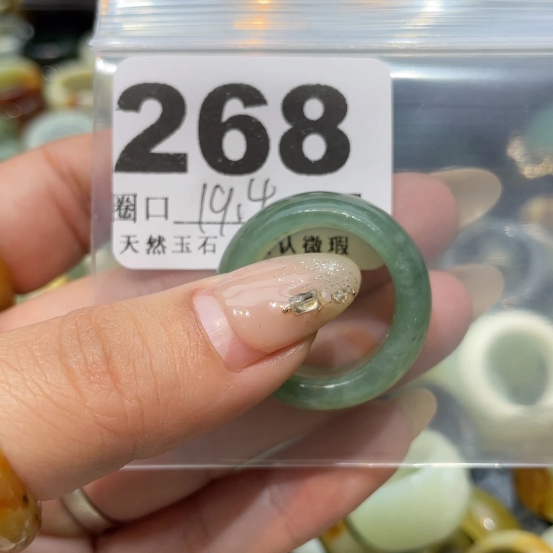 勇***前蛇纹石玉未镶嵌戒指