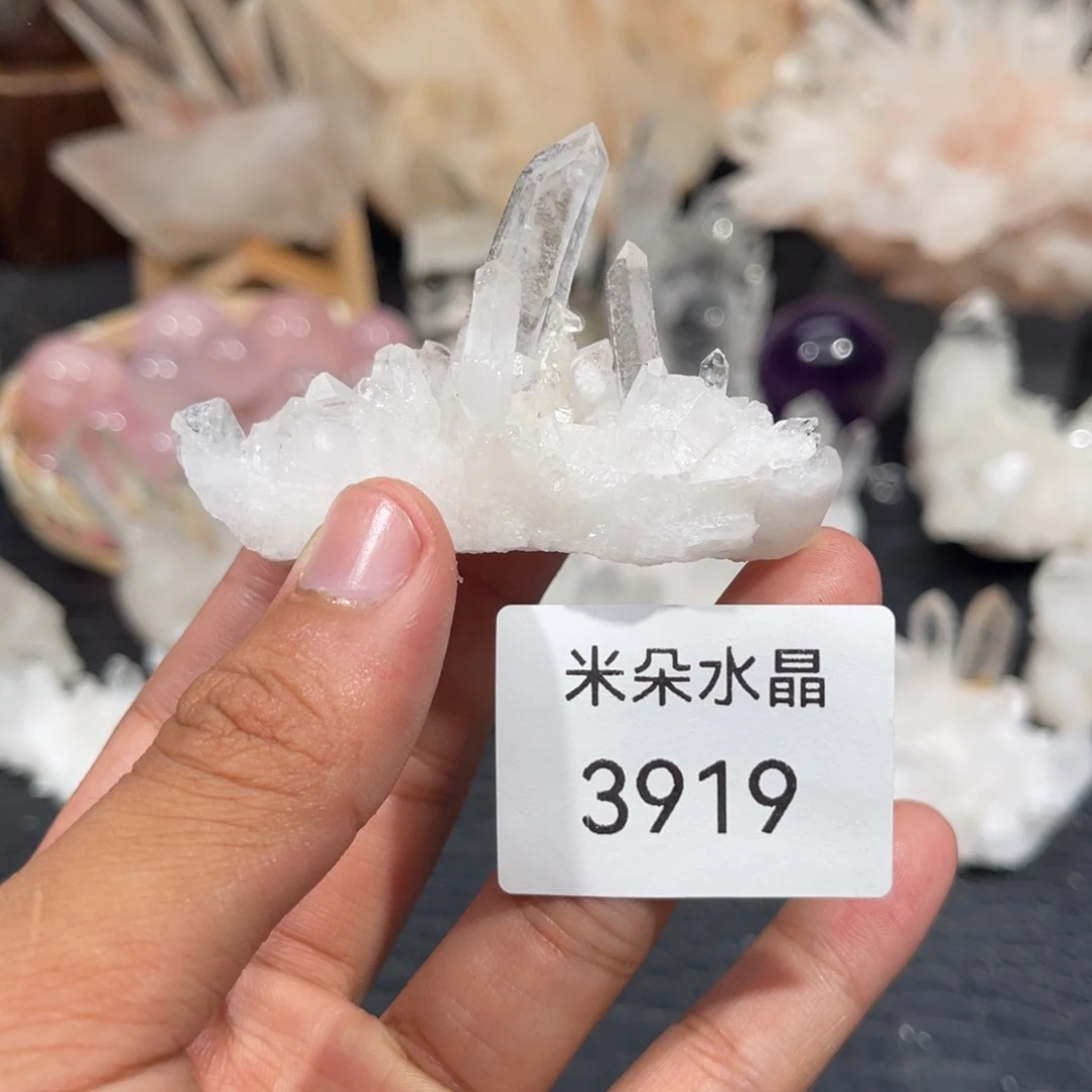 水晶珠宝半成品未镶嵌水晶