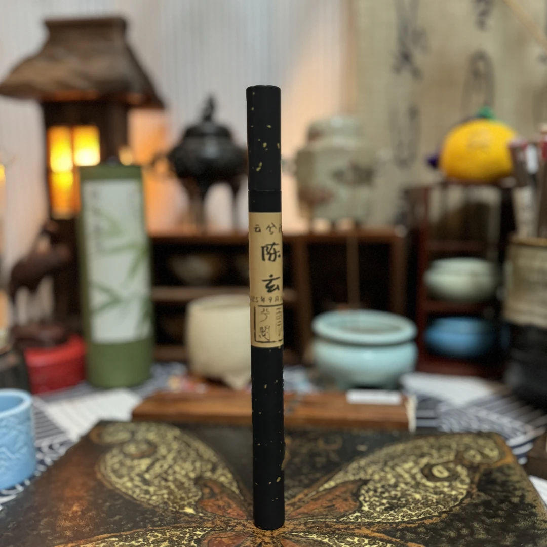9月新品陈玄天然合香