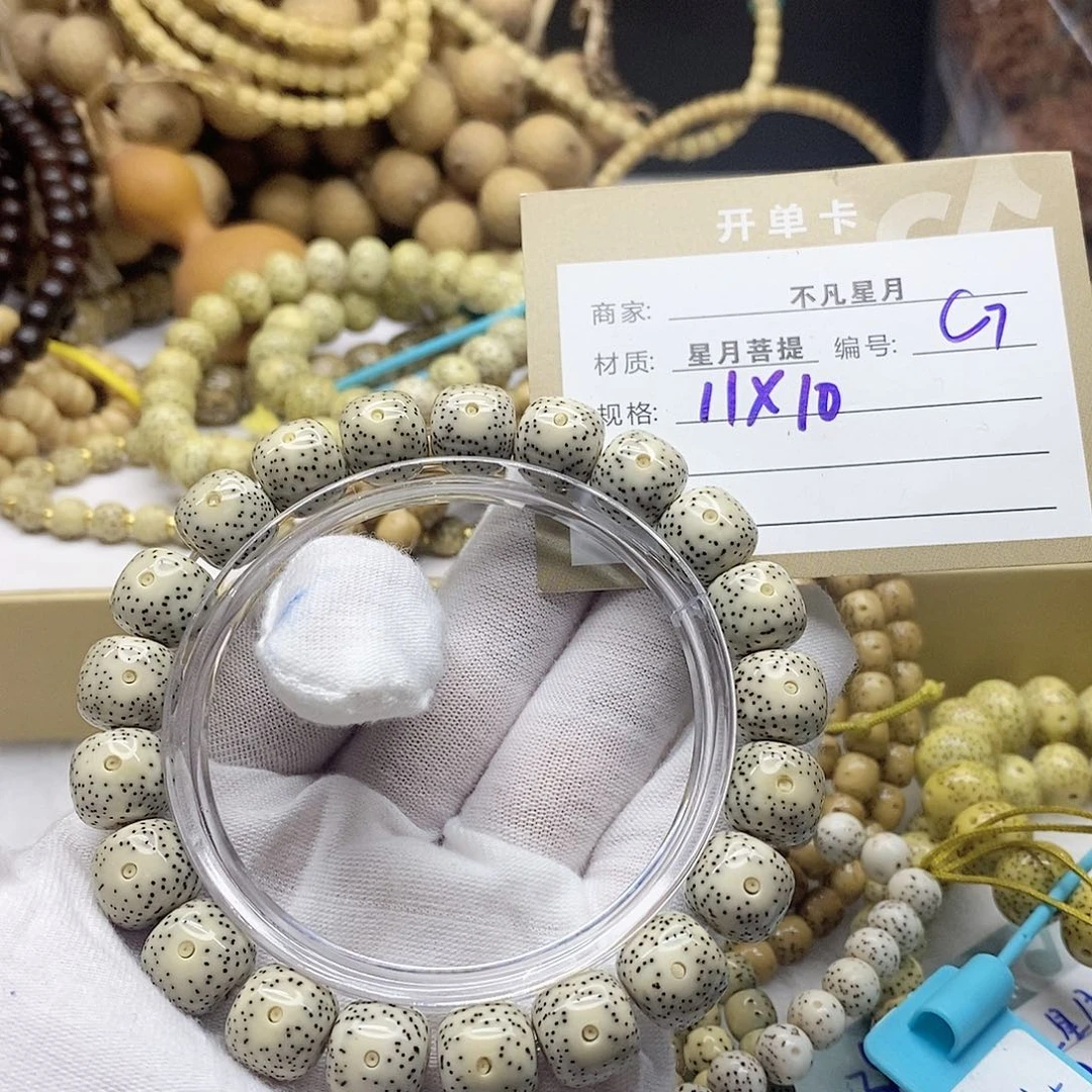 星月菩提吊坠111111122222C7
