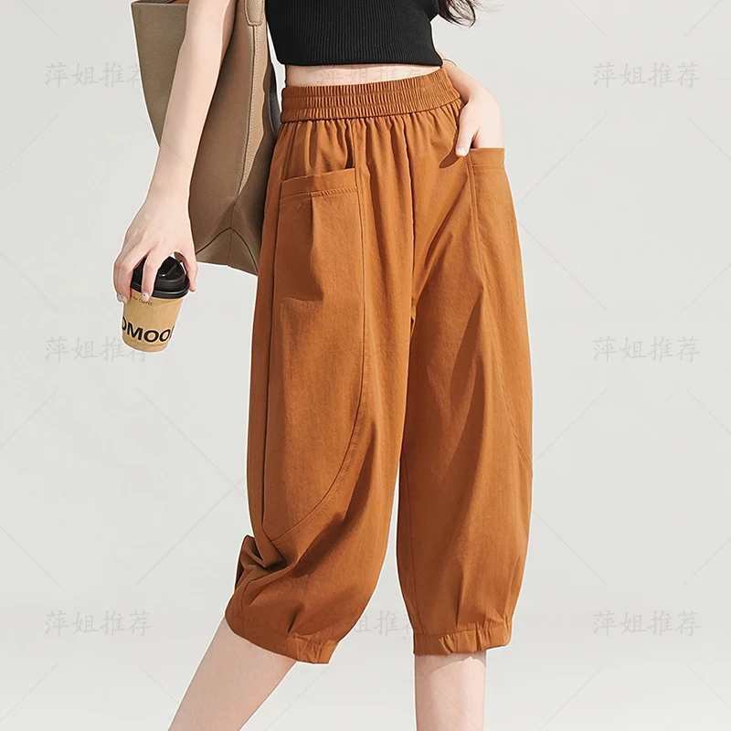 【萍姐推荐】夏款花苞裤大口袋洋气七分裤松紧腰薄料休闲中高腰女裤