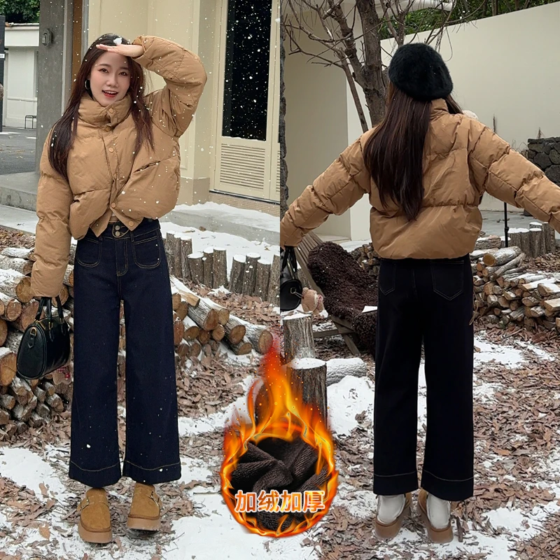 加绒丹宁蓝阔腿牛仔裤女2024冬季新款加厚高腰宽松显瘦九分直筒裤