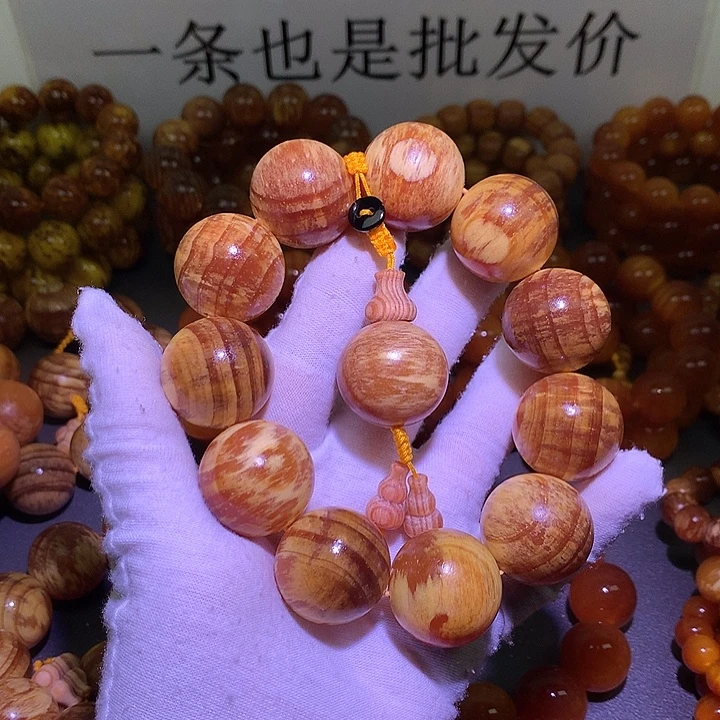 松木（琥珀木）手串/手链2.5 高货