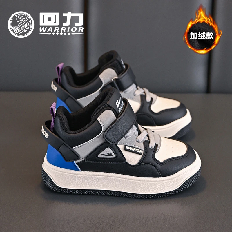 回力正品童鞋儿童高帮2025冬季百搭轻便皮面加绒舒适宝宝鞋子0798