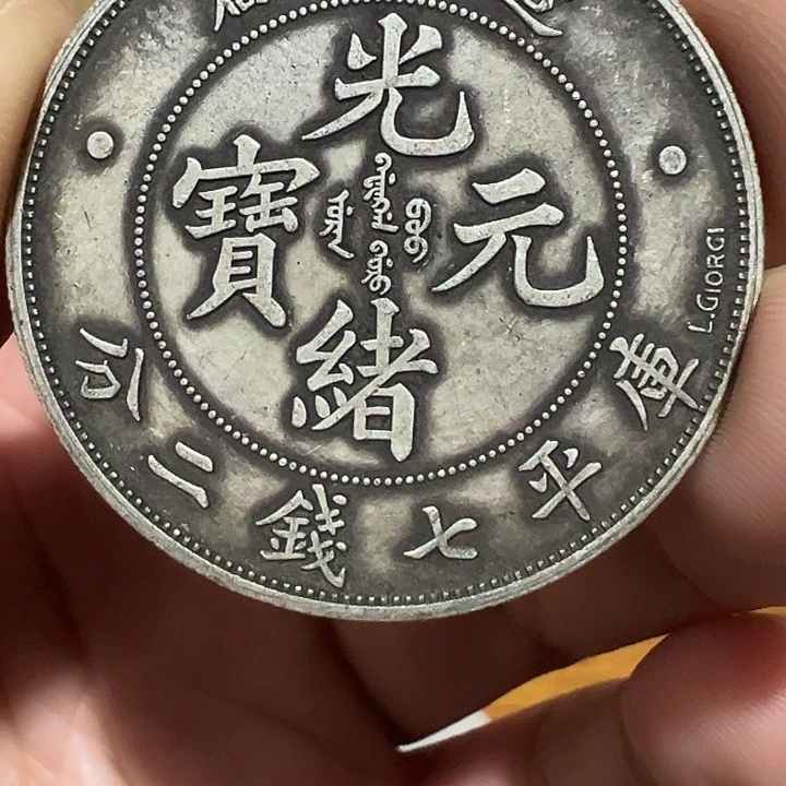 （一家臻藏）可吸翻可吹响龙洋工艺品 精选摆件