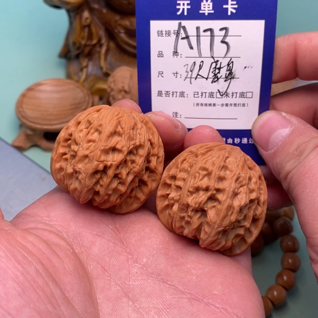 文玩核桃把件文玩