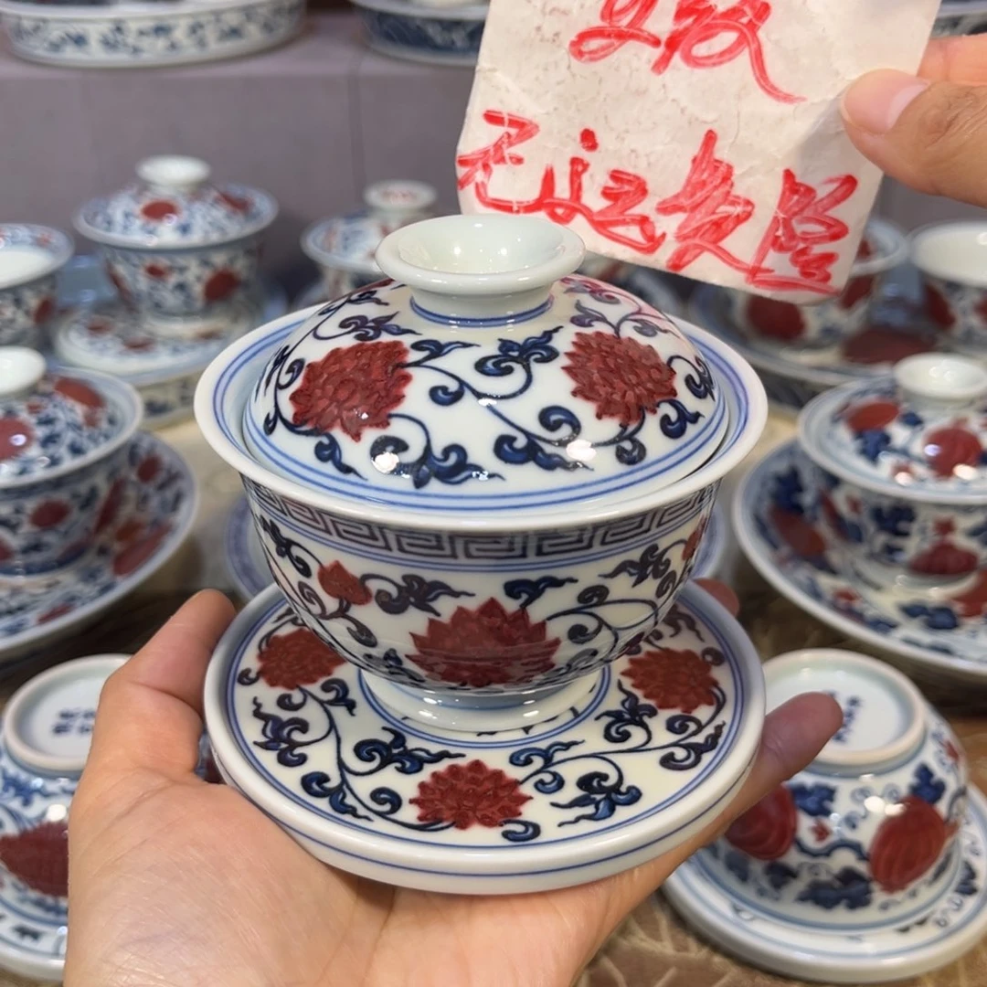 吴***浪青花釉里红缠枝莲两件套