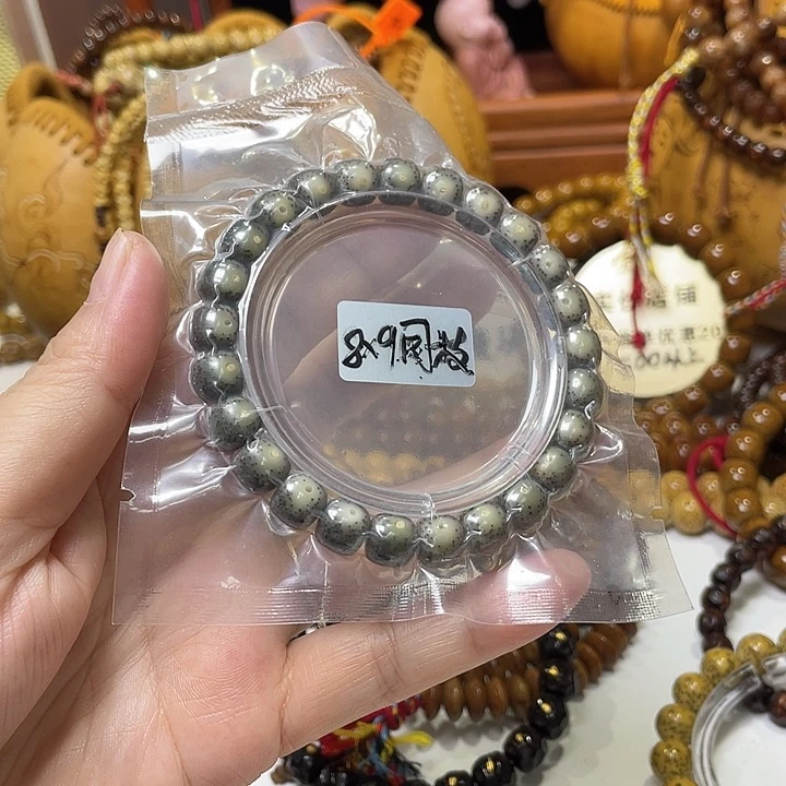 手串星月菩提老型双留白糯冰