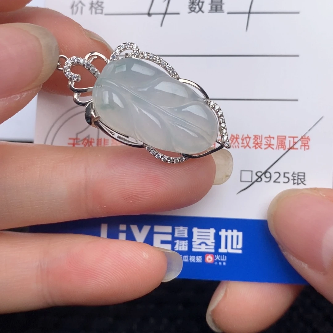 翡翠银S925镶嵌颈饰吊坠