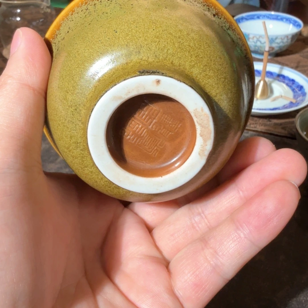 金*赏瓷观窑赏瓷观窑杯