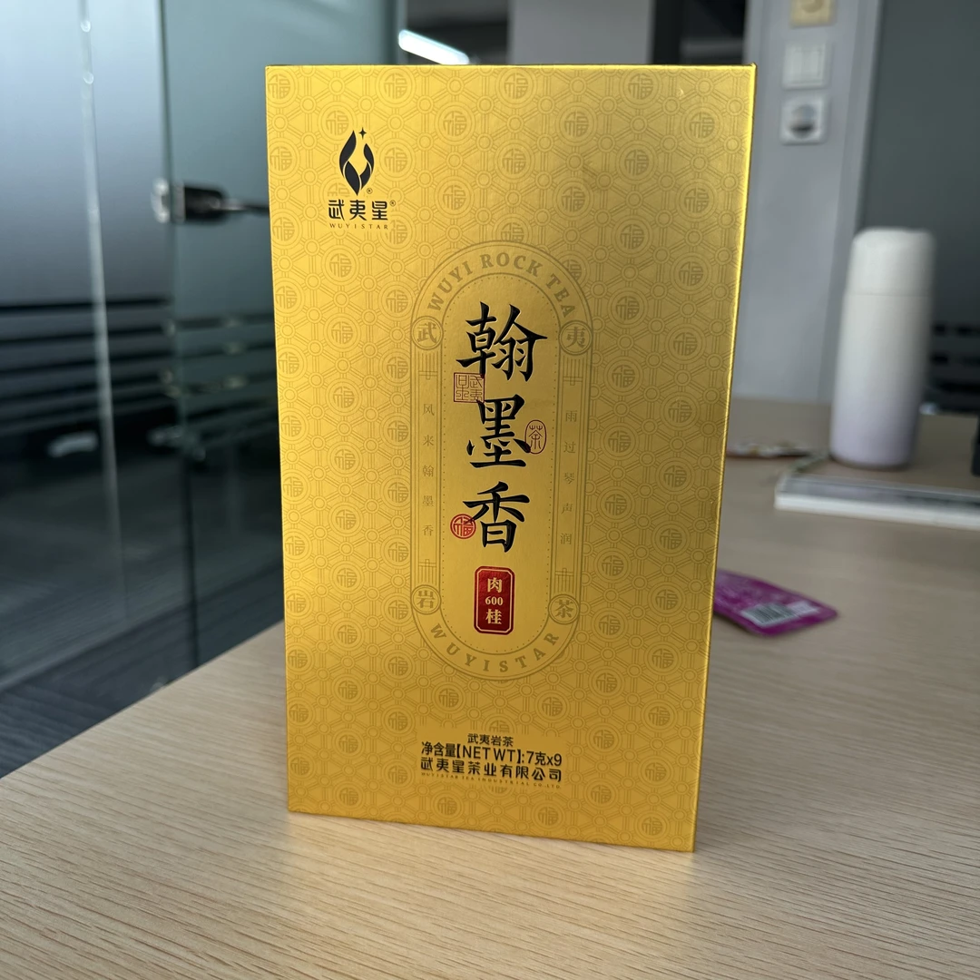武夷星翰墨香肉桂600（7g9泡）茶香墨韵品味山水间的诗意与远方