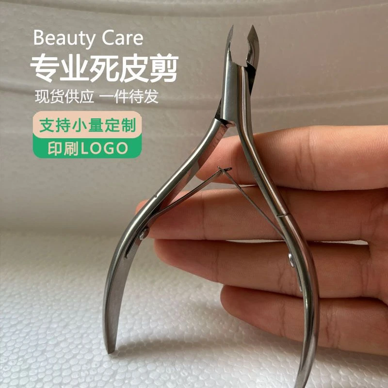 【7mm高端圆头死皮剪】美甲专用指甲边缘倒刺美甲修甲工具不锈钢