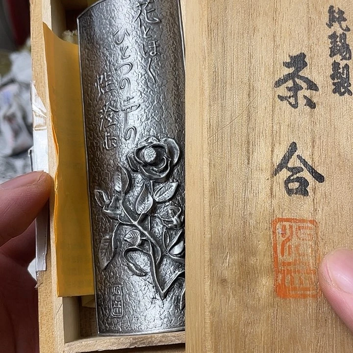 茶宠摆件工艺美术作品