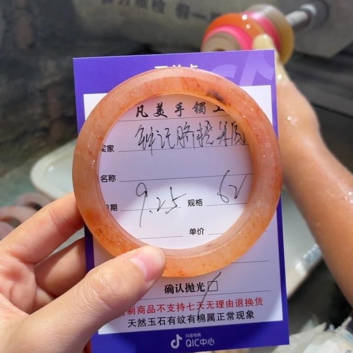 钟***园未镶嵌手镯石英质玉