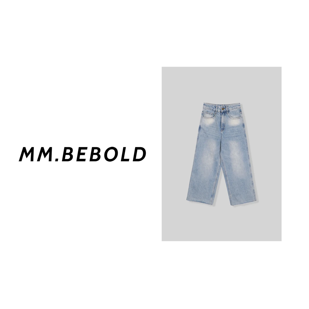 【妙姐-精选】水洗做旧牛仔阔腿裤CY221213