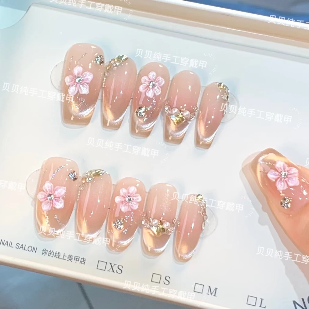 【春花夕拾】手工穿戴甲发财蛇蝴蝶金色猫眼高级气质显白美甲W5