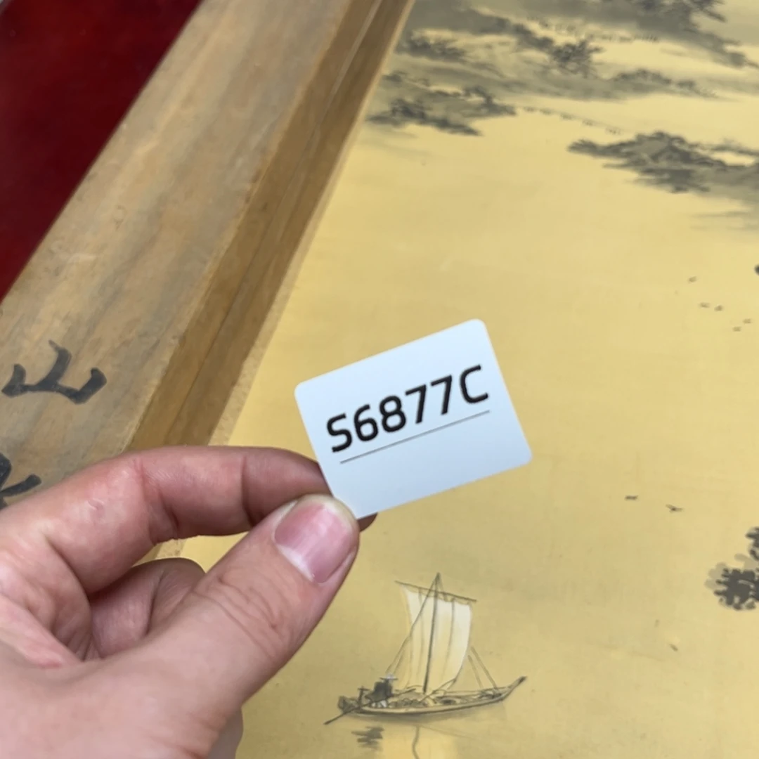 再***首书法字画哈哈哈哈哈