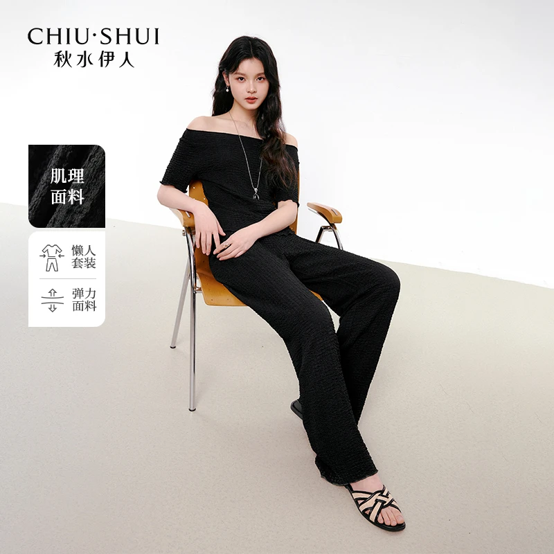 【林一专属】秋水伊人H型上衣直筒型裤子2025夏新款女休闲套装62520