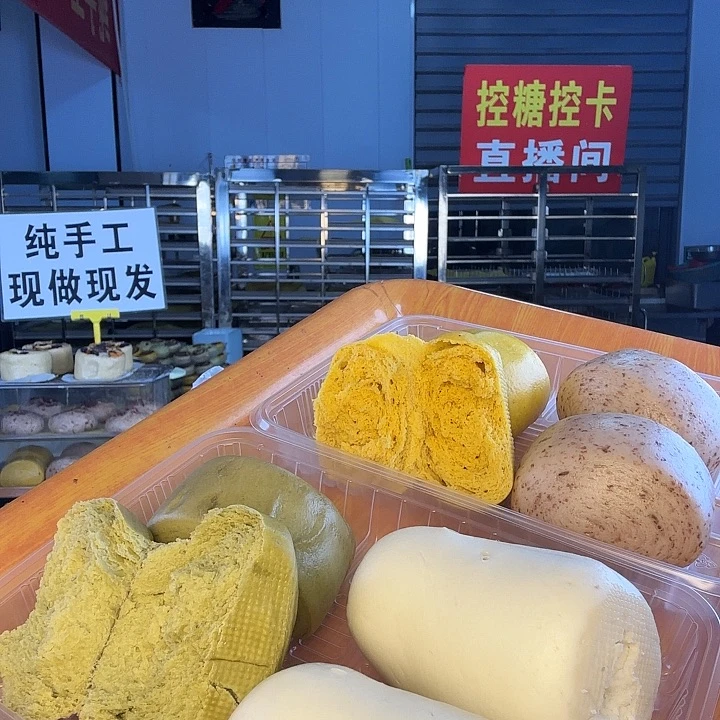 冷冻60天河南省包装《纯馒头组合》南瓜、玫瑰花、抹茶、高庄馍各4个
